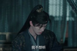 《百花殺》第9集劇情介紹