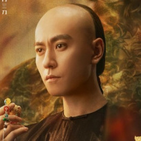 Qin Junjie