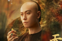 秦俊傑
