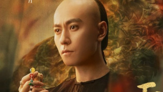 Qin Junjie