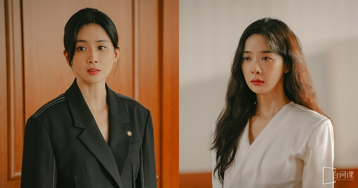 Korean drama《Hide》Episodes 9-10 Plot introduction: The reason for Lee Chung-e's revenge is revealed, and how Lee Bo-young unexpectedly wins