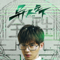 景研竣