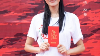 二老板剧照