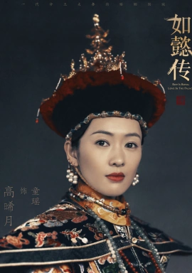 Tong Yao