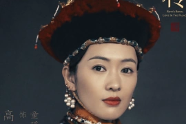 童瑤