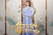 住在我身体里的那个她