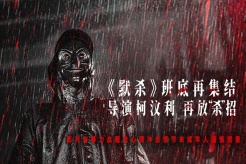 電影《匿殺》劇情介紹