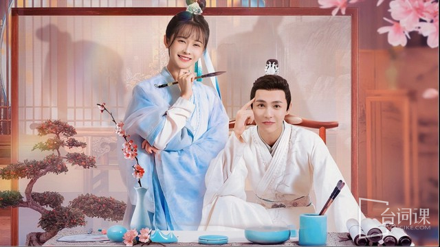 Domestic drama release schedule in August 2023