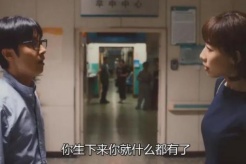电影《半个喜剧》经典台词3