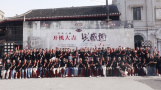興盛街劇照