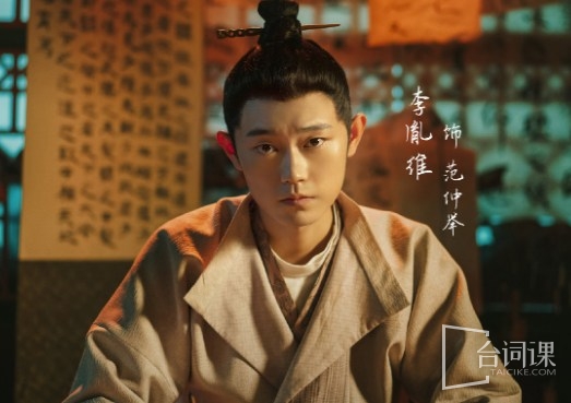 李胤维