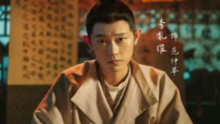 李胤维