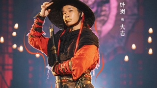 大王別慌張2劇照