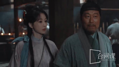 《家业》第10集分集剧情介绍