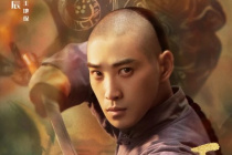 龐瀚辰