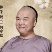 林子聪