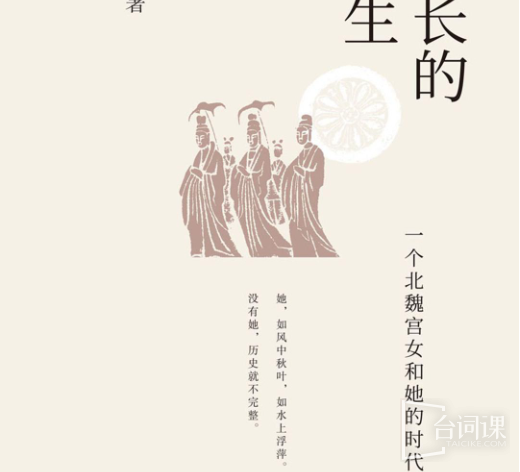 漫长的余生