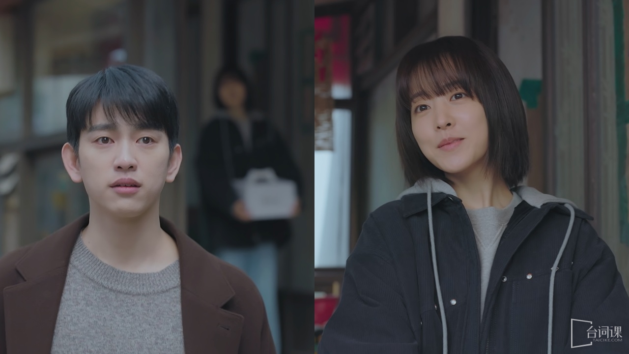 韓劇《未知的首爾》第10集看點介紹