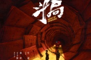 鬥局