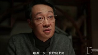 國寶耀世劇照