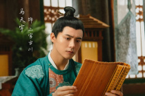 Ma Tianyu