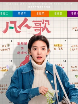 章若楠