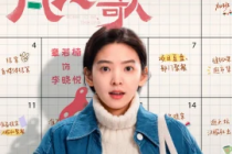 章若楠