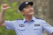 驻站