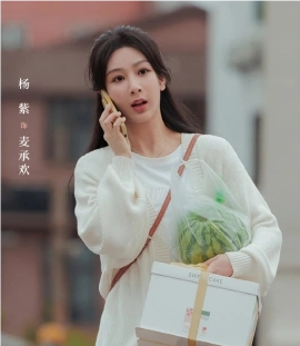 杨紫