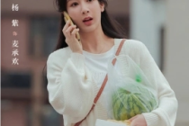杨紫