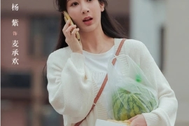 杨紫