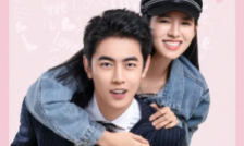 Love is troublesome but sweet