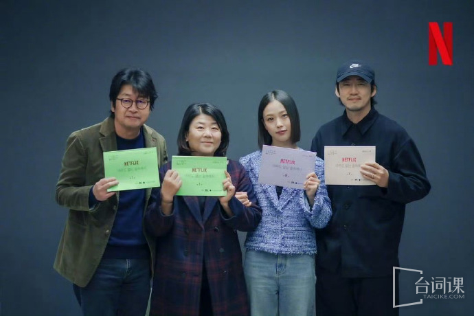 Korean drama《In the Uninhabited Forest》Broadcast Time