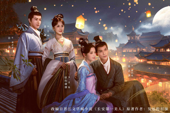YONGAN DREAM