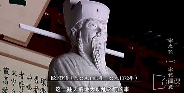 宋之韵