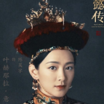 陈昊宇
