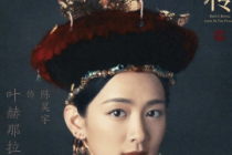 陈昊宇