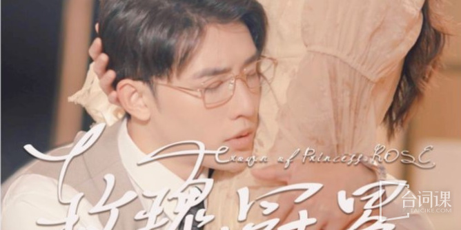 王格格申浩男短剧推荐