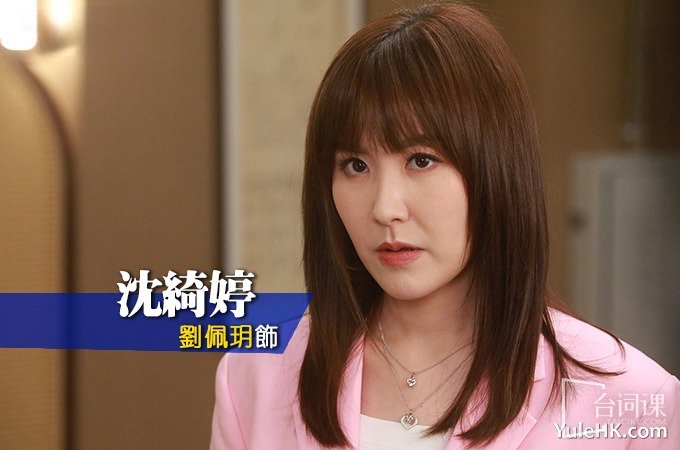 《俠醫》主要角色介紹