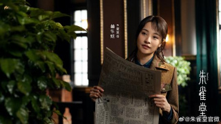 朱雀堂剧照