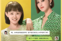 Zhang Xinyi&Yang Han