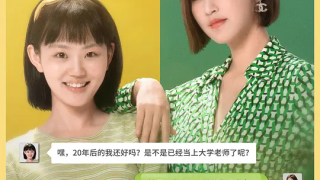 Zhang Xinyi&Yang Han