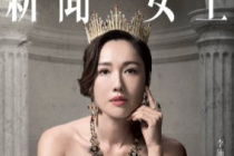 李施嬅