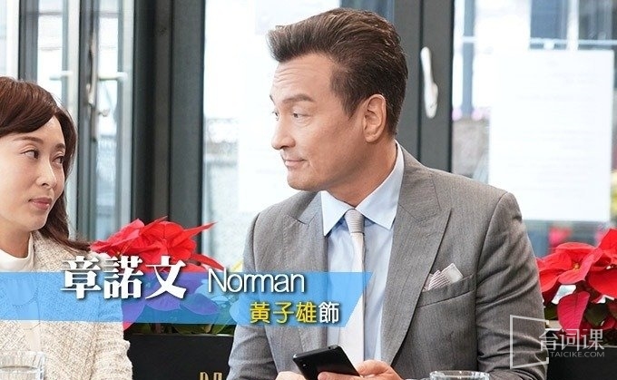 《虛擬情人》主要角色介紹