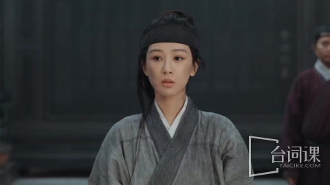 《家业》第5集分集剧情介绍
