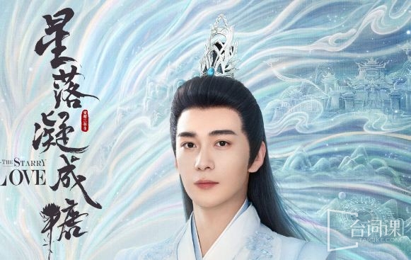 陈星旭