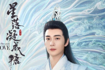 陳星旭