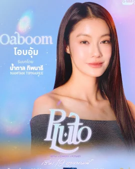 提娜丽·维拉瓦诺丹