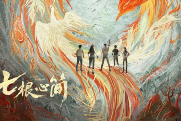 2025優酷年度片單懸疑罪案