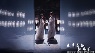 花月劇照
